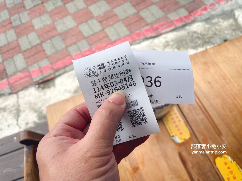台南【鼎富發豬油拌飯】便宜又好吃的豬油拌飯小吃店(菜單&環境)