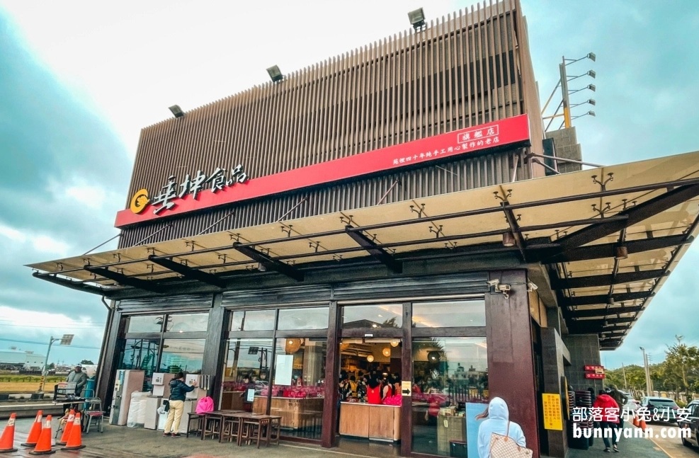 垂坤食品旗艦店