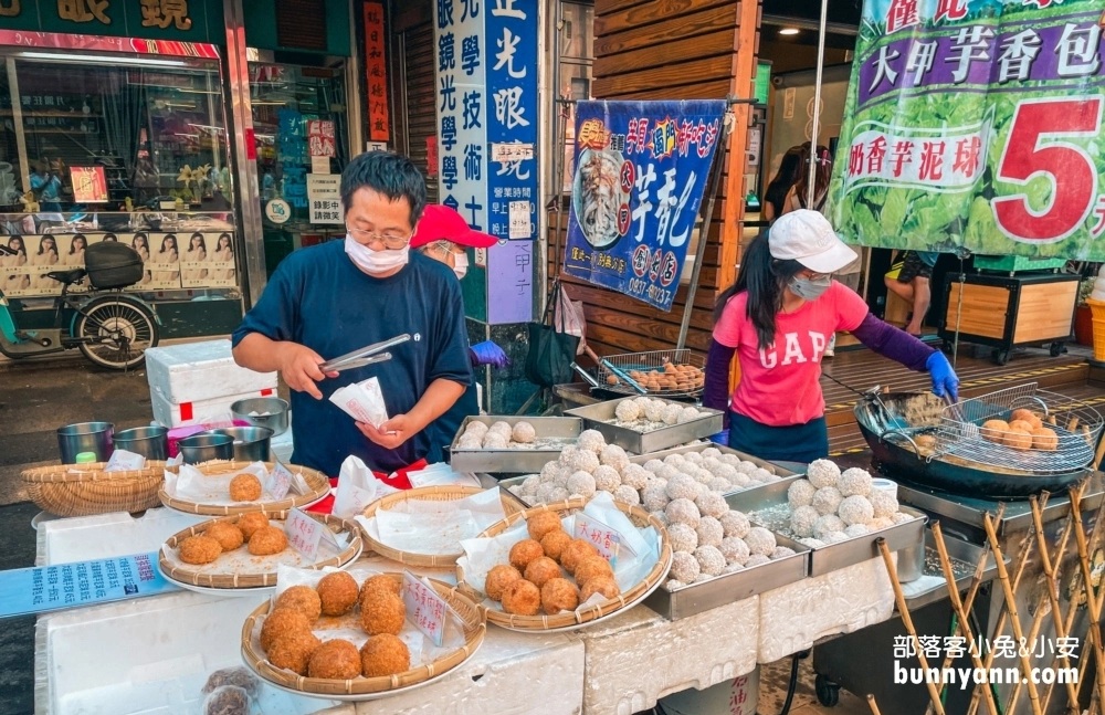 台中大甲美食懶人包