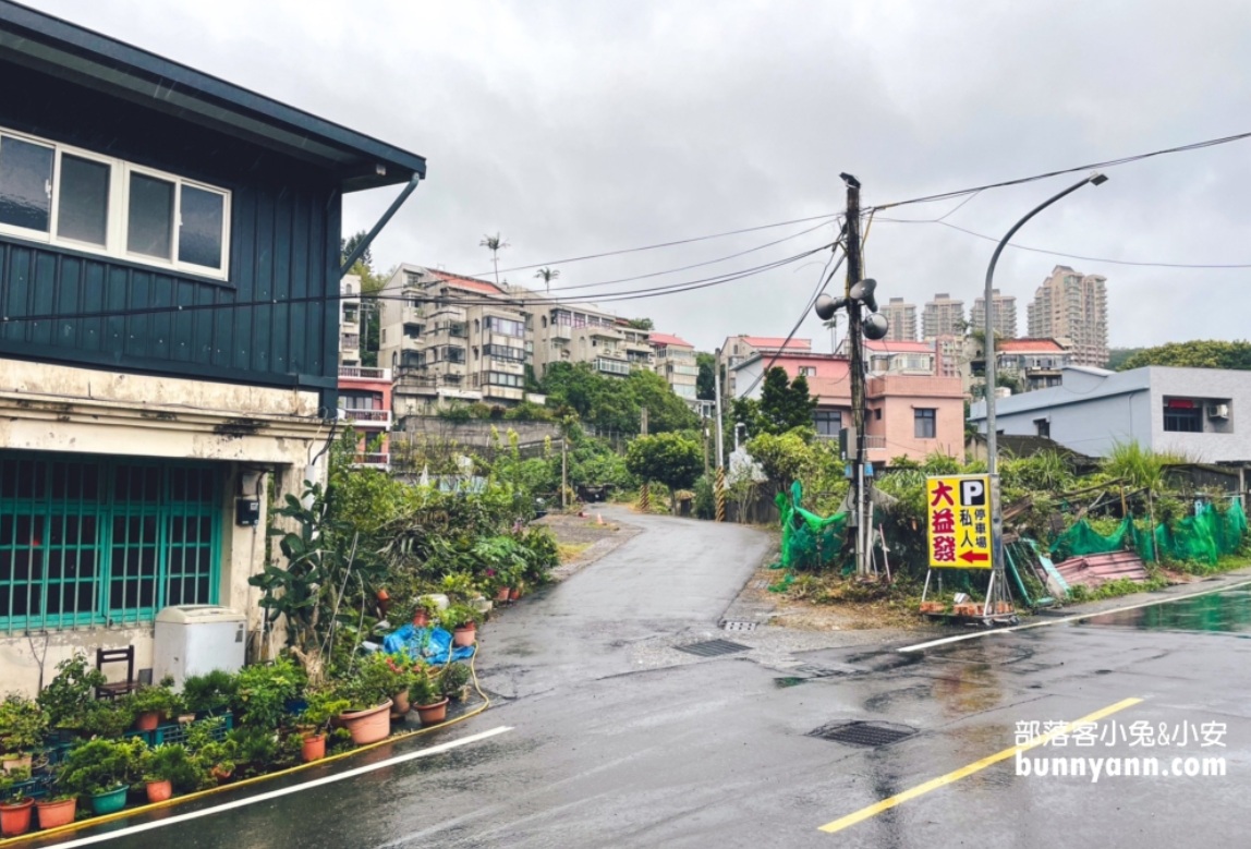 大益發活海鮮餐廳