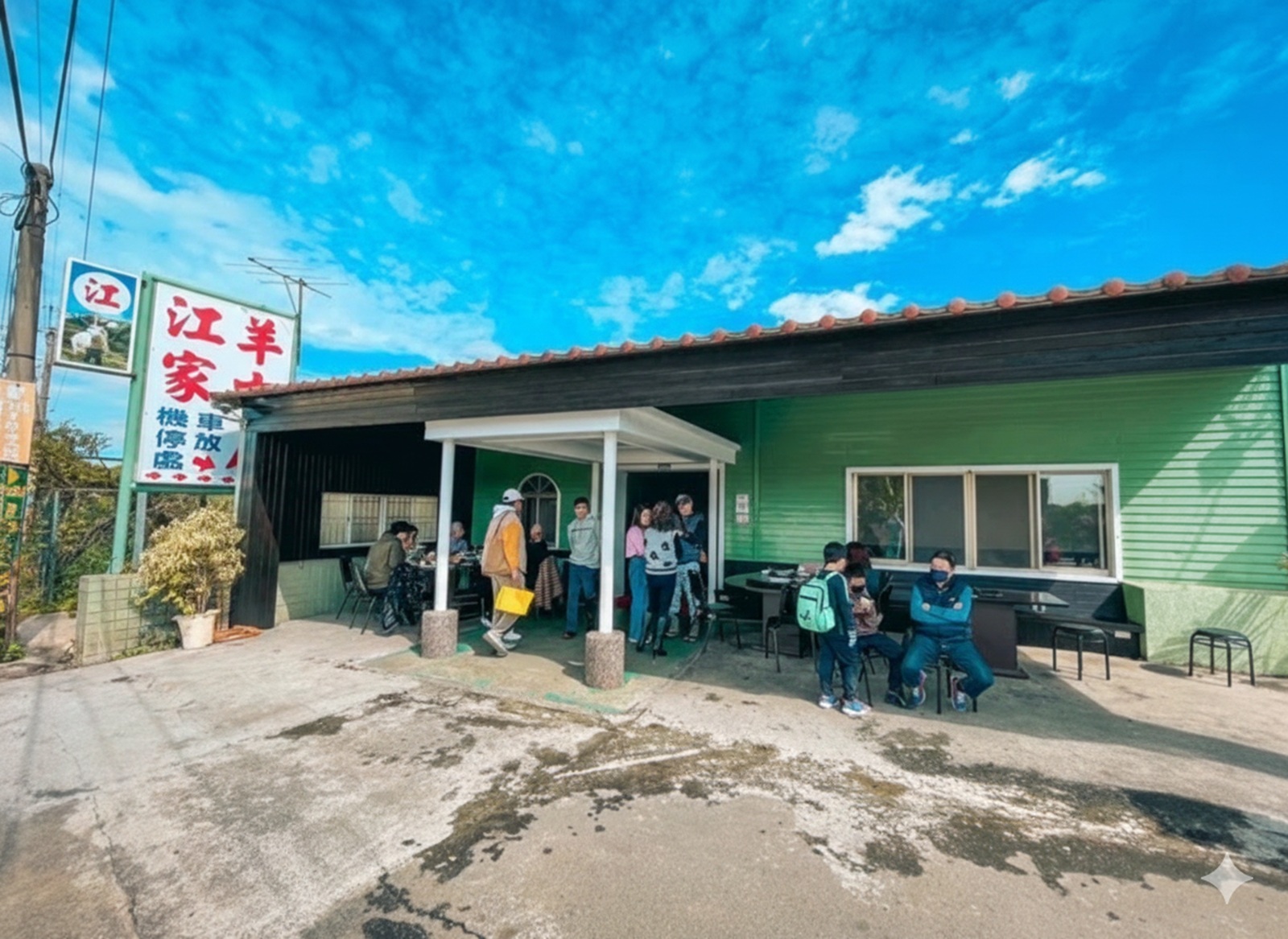 江家羊肉 江家羊肉