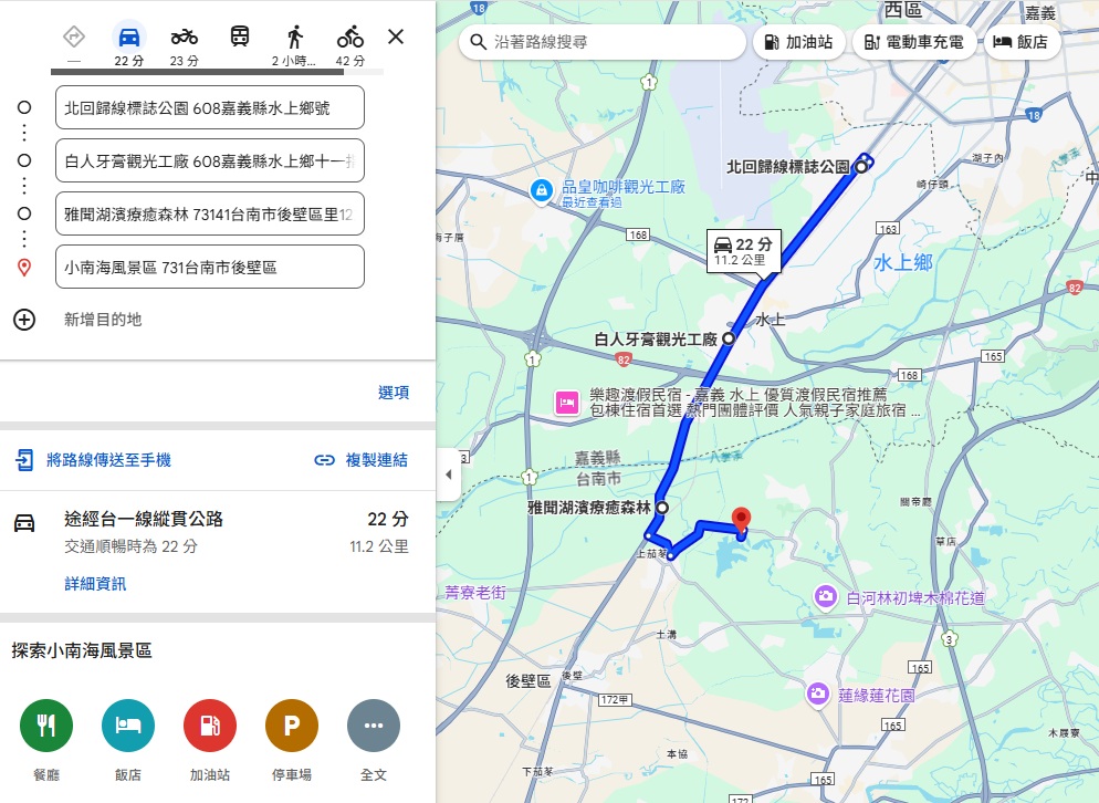 台南「小南海風景區」來回不用一小時輕鬆走，入口好停車