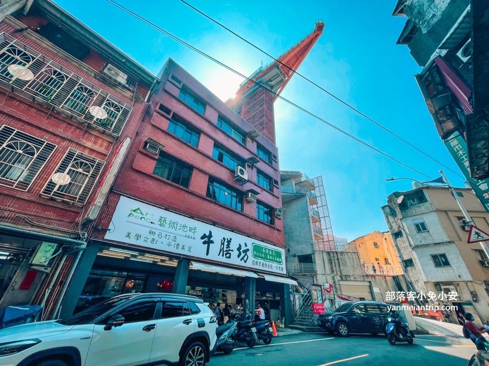 基隆正義路【牛膳坊】小巷弄內的高水準牛肉麵店(環境&#038;菜單) @小兔小安*旅遊札記