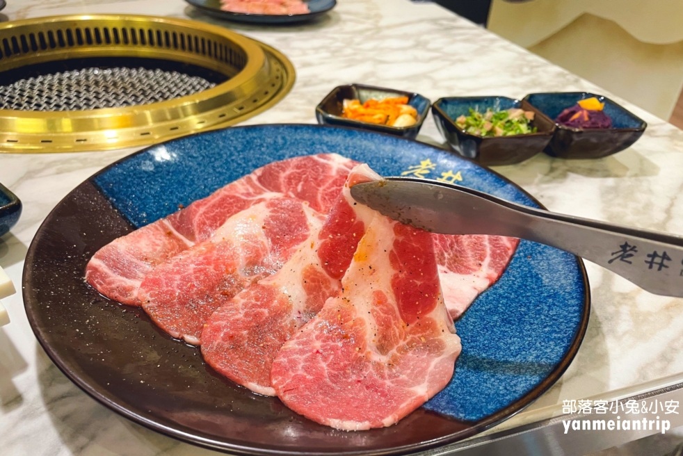 老井極上燒肉台北信義店