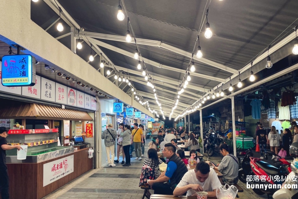 三和夜市