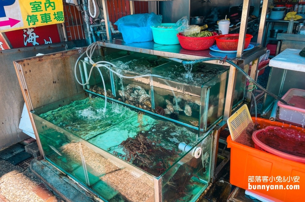三葉活海鮮
