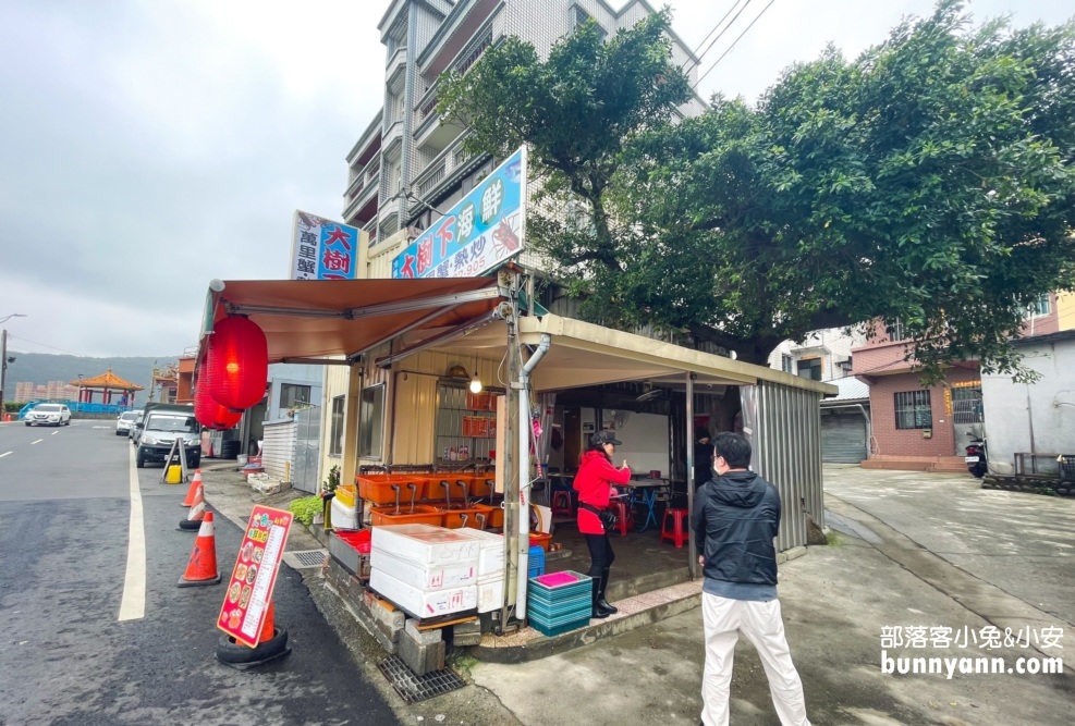 龜吼【大樹下活海鮮】谷歌4.8顆星評價超級優秀的海產餐廳！ @小兔小安*旅遊札記