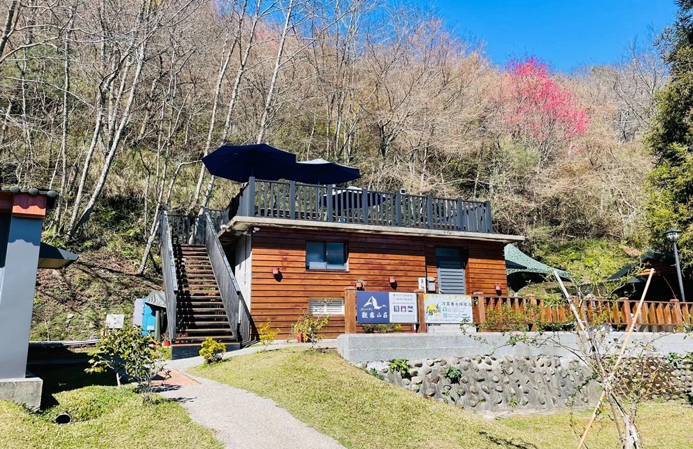苗栗觀霧山莊