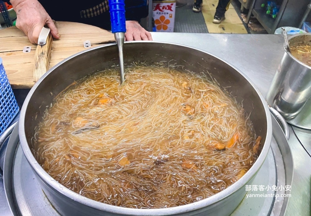 香廚米粉羹