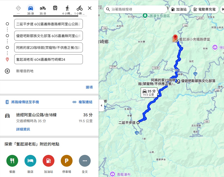 【二延平步道】除了景色悠閒，更能瞧見雲瀑、雲海、隙頂夕照、茶田景色等自然美景