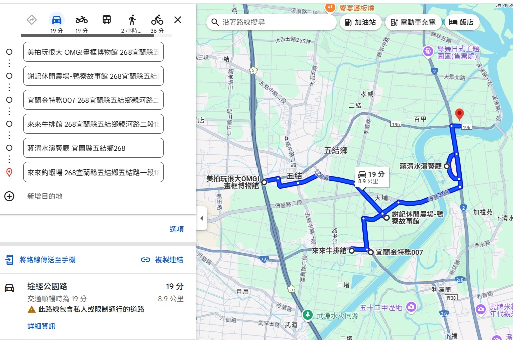 宜蘭【來來牛排館】牛排的肉質鮮嫩多汁，價格也很實在，CP值真的超高！