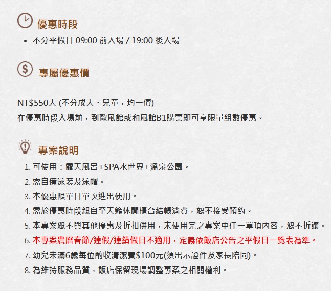 【陽明山天籟渡假酒店】從飯店前就能欣賞到陽明山的美麗風光，開車前往金山老街只需約15分鐘，地點超方便！