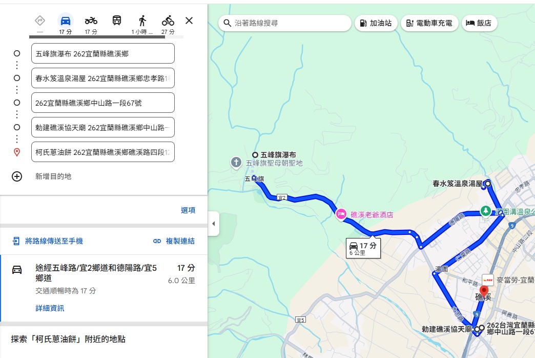 宜蘭礁溪【告春食彩海鮮鍋物】超高CP值火鍋店，螃蟹龍蝦通通有！
