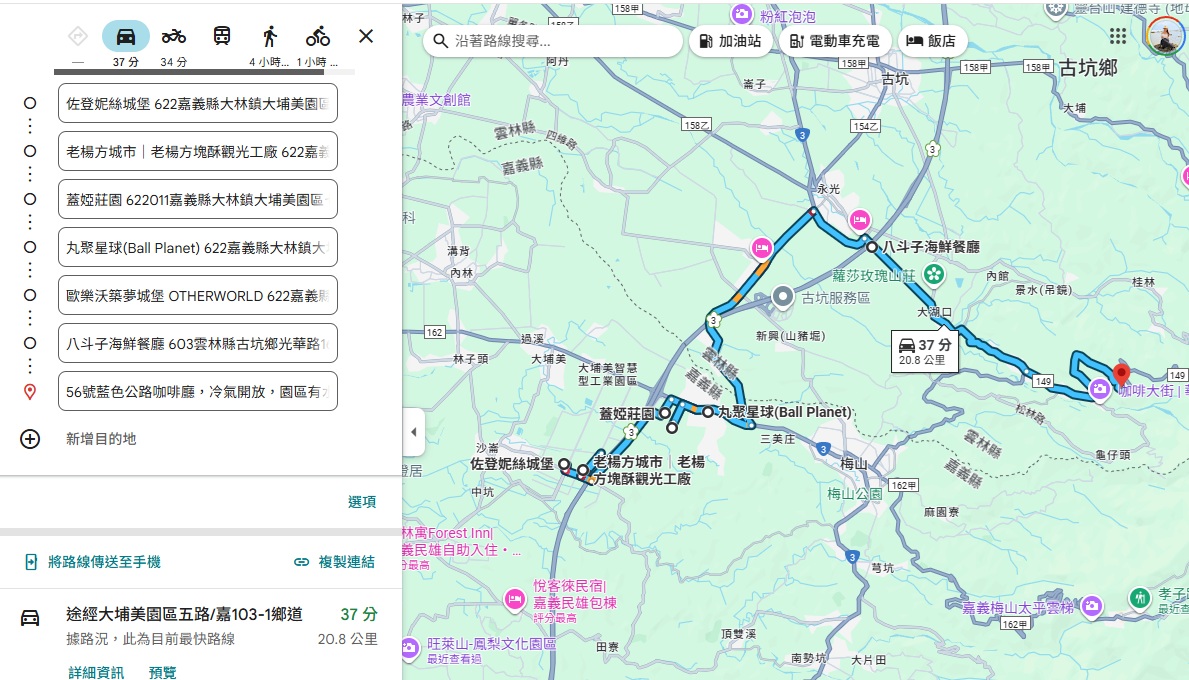 2025【大林景點】嘉義大林一日遊這樣玩，最新歐洲城堡、丸子工廠、方塊酥展館全攻略!