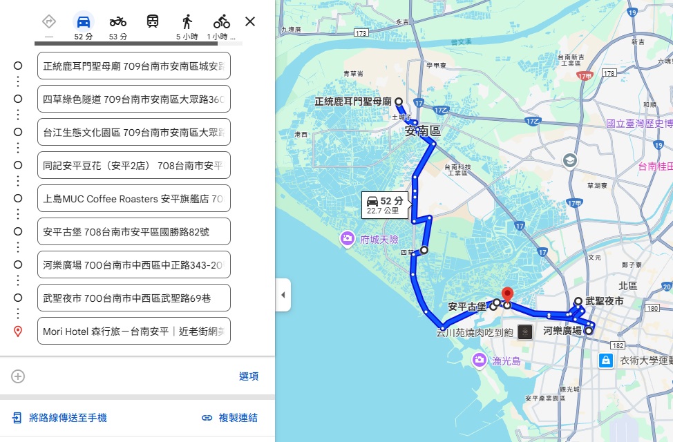 台南安南區景點推薦，帶你玩一日遊安南區和吃美食