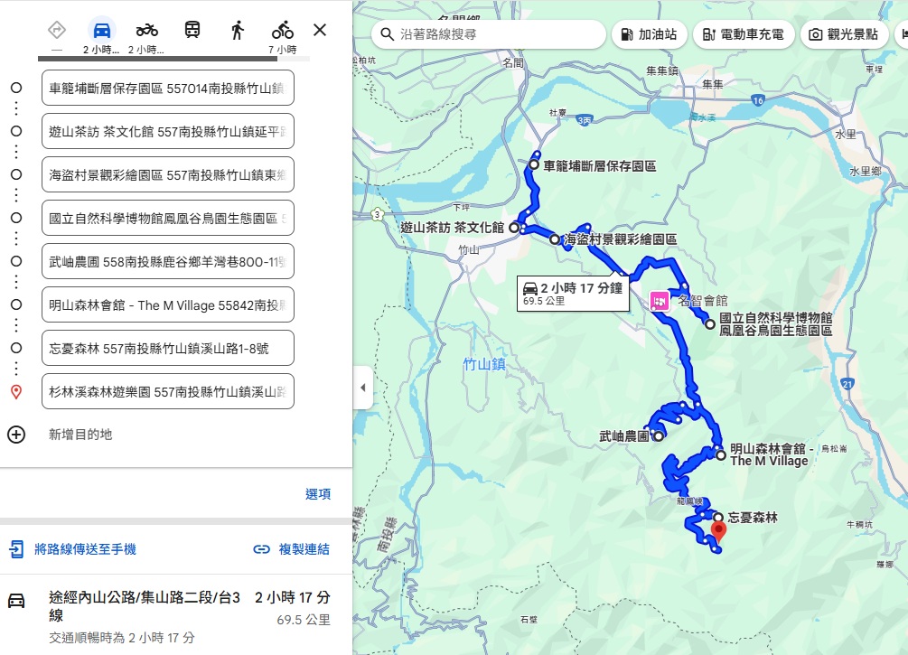 杉林溪森林生態渡假園區怎麼玩？交通方式、入園門票、景點一次搞懂！