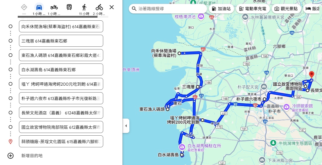 嘉義【朵拉拉的夢想花園】藏在東石鄉內充滿綠意的景觀咖啡廳