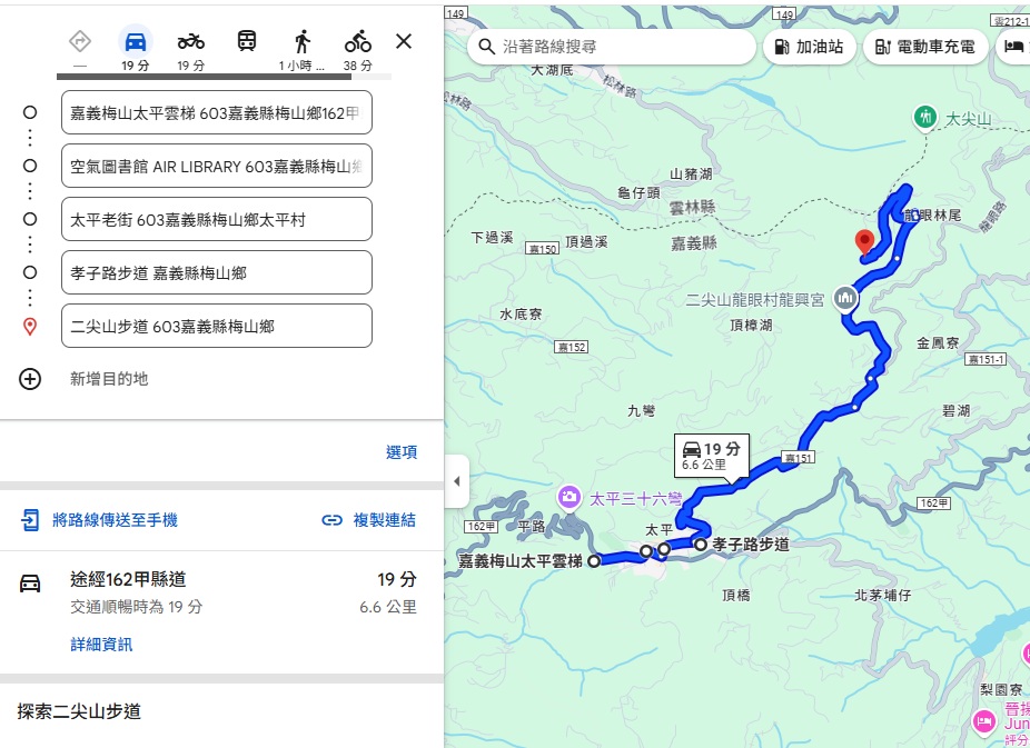 2025【梅山景點】推薦梅山一日遊行程，私房步道和美食全搞定!!