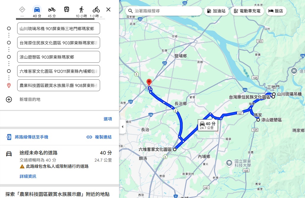 屏東【涼山遊憩區】被當地人稱為瀑布秘境的森林風景區