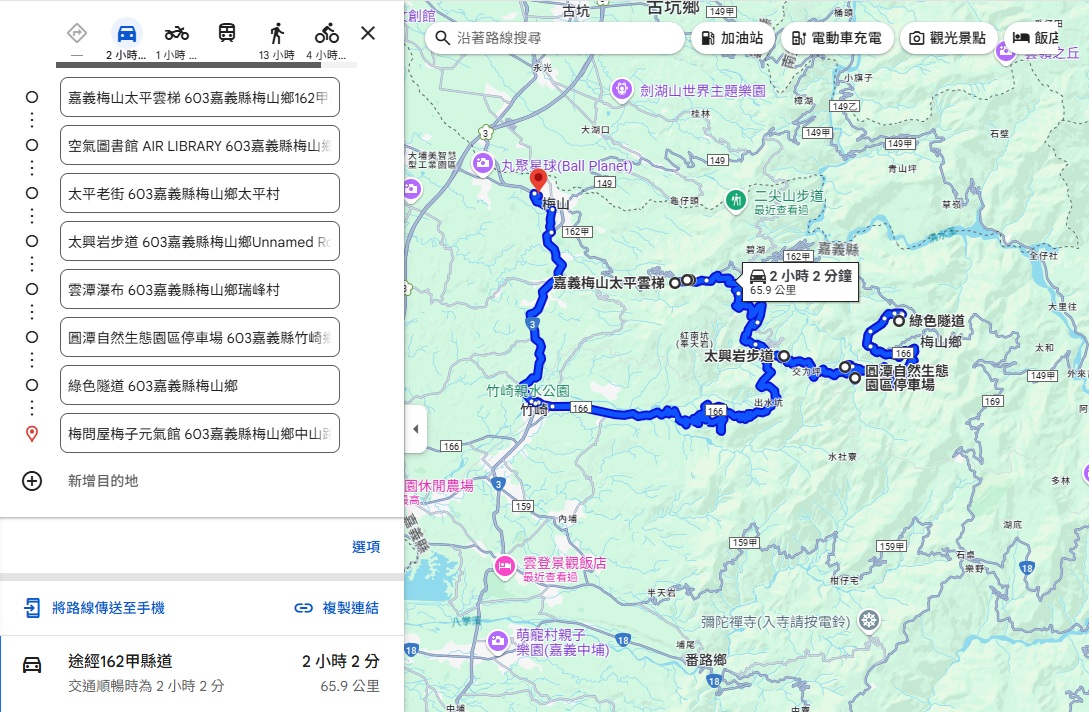 嘉義【瑞里景點】瑞里一日遊這樣玩，咖啡烘焙貼近森林之旅
