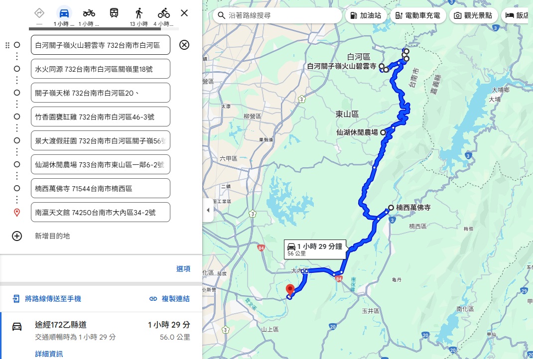 台南【白河景點】推薦必訪景點與白河一日遊安排全攻略