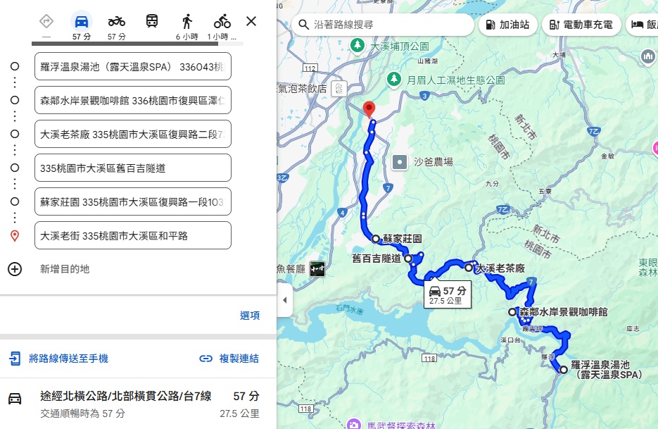 桃園【羅浮溫泉】有露天SPA池和小孩愛的戲水池，泉質真的很棒