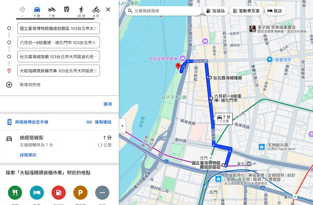 台北「大稻埕」盤點18個迪化街景點、美食、大稻埕一日遊全攻略