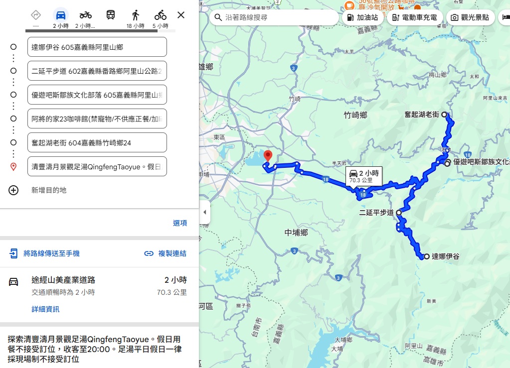 嘉義【達娜伊谷自然生態公園】只要步行20分鐘就能抵達終點貓頭鷹吊橋