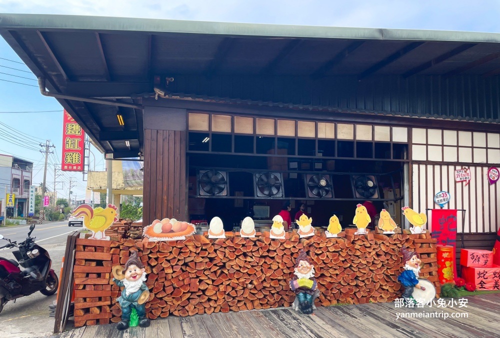35甕缸雞鹿谷總店