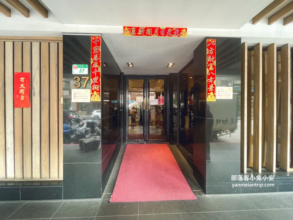 【忠孝新生美食推薦】上海鄉村濟南店，傳承40年的老字號上海江浙菜館，經典道地、滋味不變！