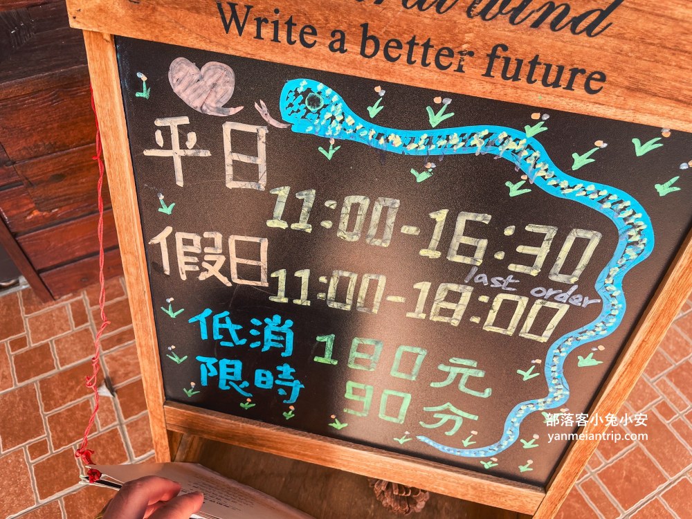 新竹【世界幸福咖啡總店】擁有迷人的湖景與綠意盎然的林景