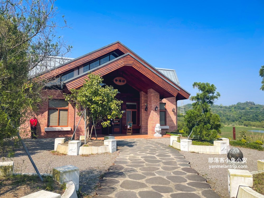 新竹【世界幸福咖啡總店】擁有迷人的湖景與綠意盎然的林景