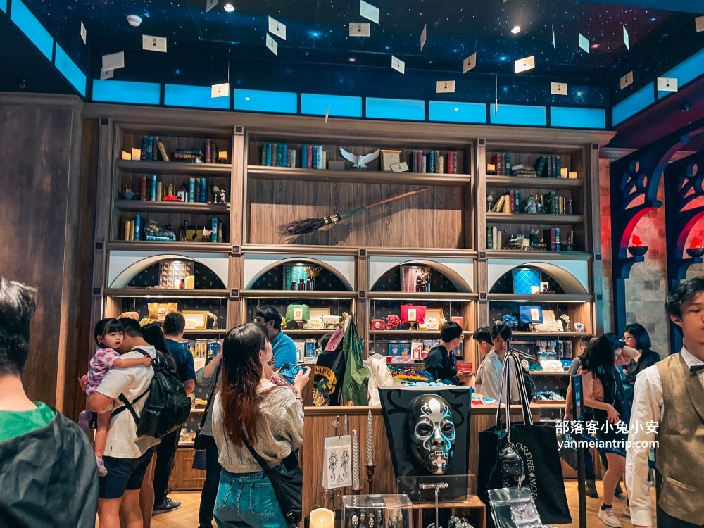 哈利波特迷必逛！台北南港LaLaport的哈利波特–魔法之地，商店介紹&預約方式