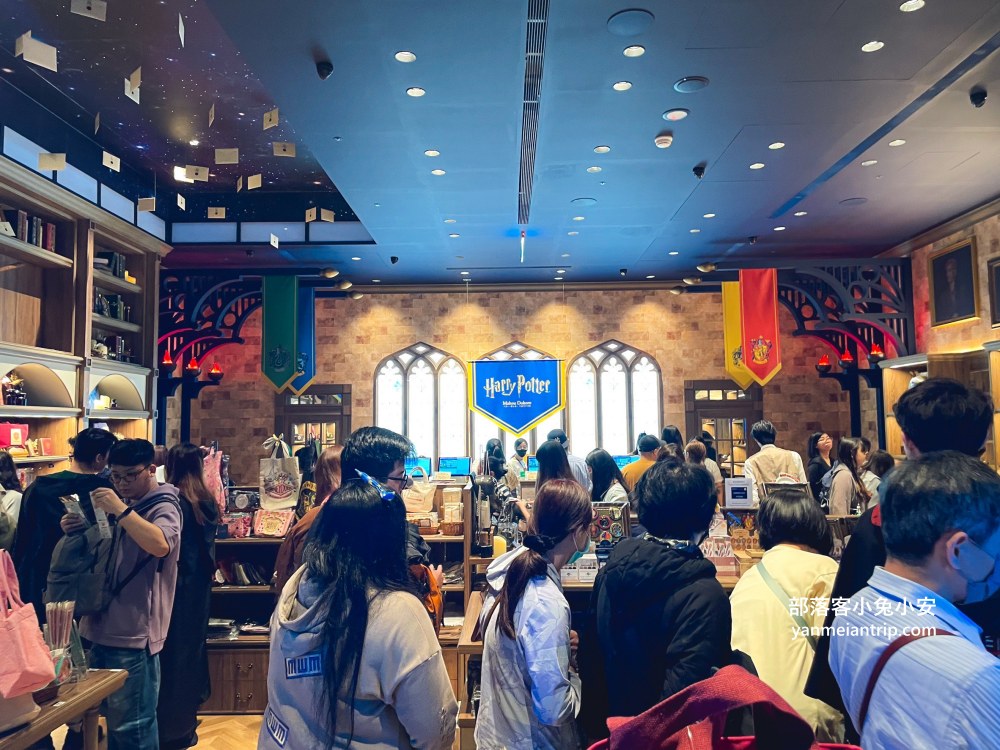 哈利波特迷必逛！台北南港LaLaport的哈利波特–魔法之地，商店介紹&預約方式