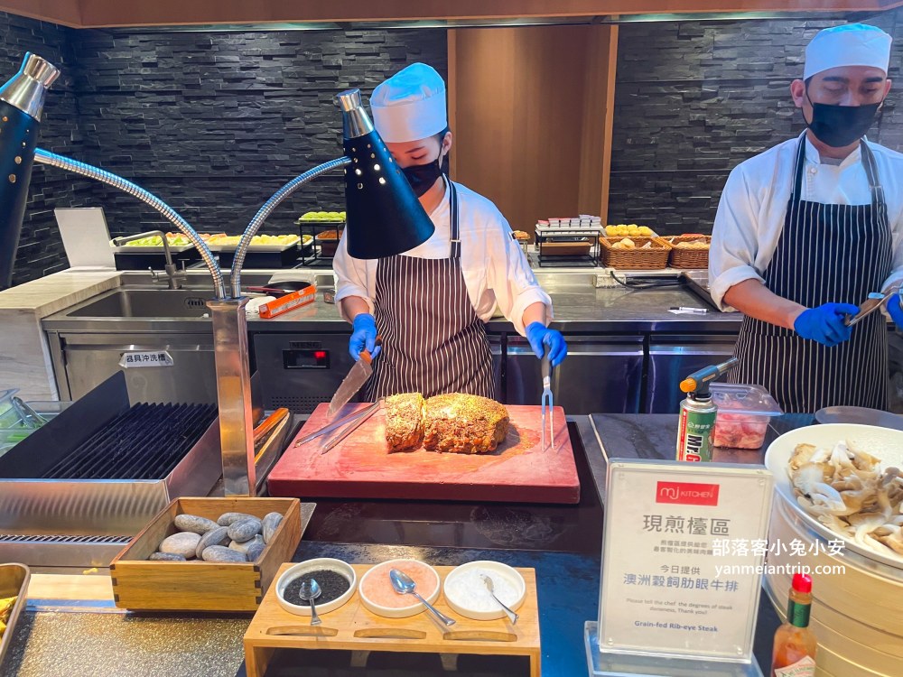 【實測】MJ Kitchen Buffet 海鮮吃到飽｜國泰萬怡自助餐值回票價嗎？