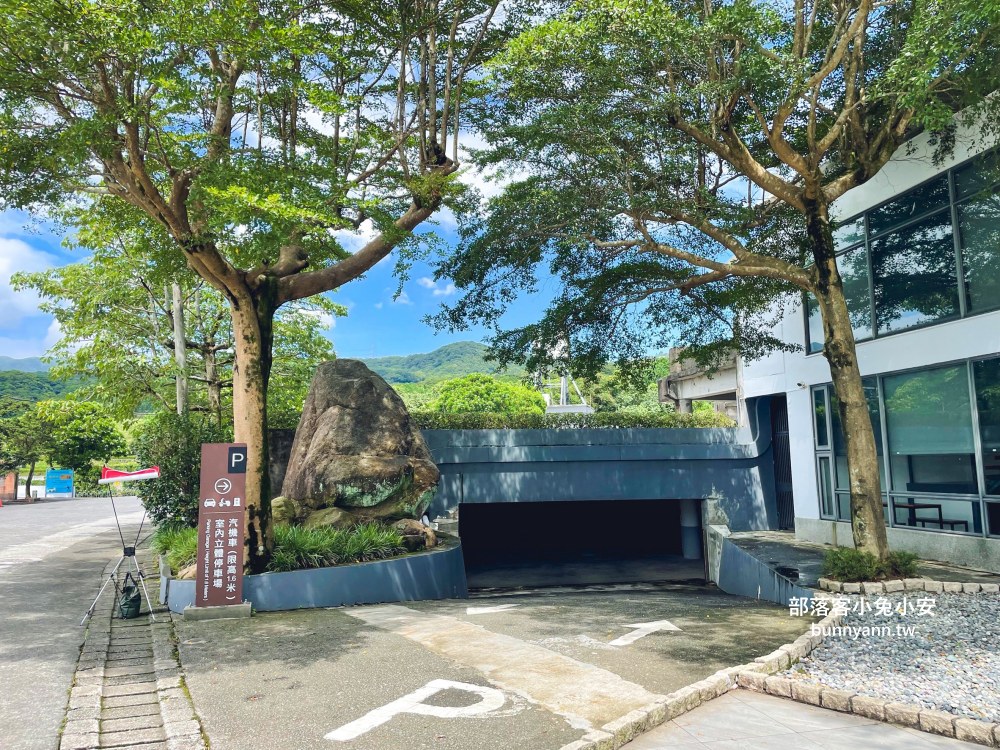 金山【朱銘美術館】全台灣最大的自然系美術館