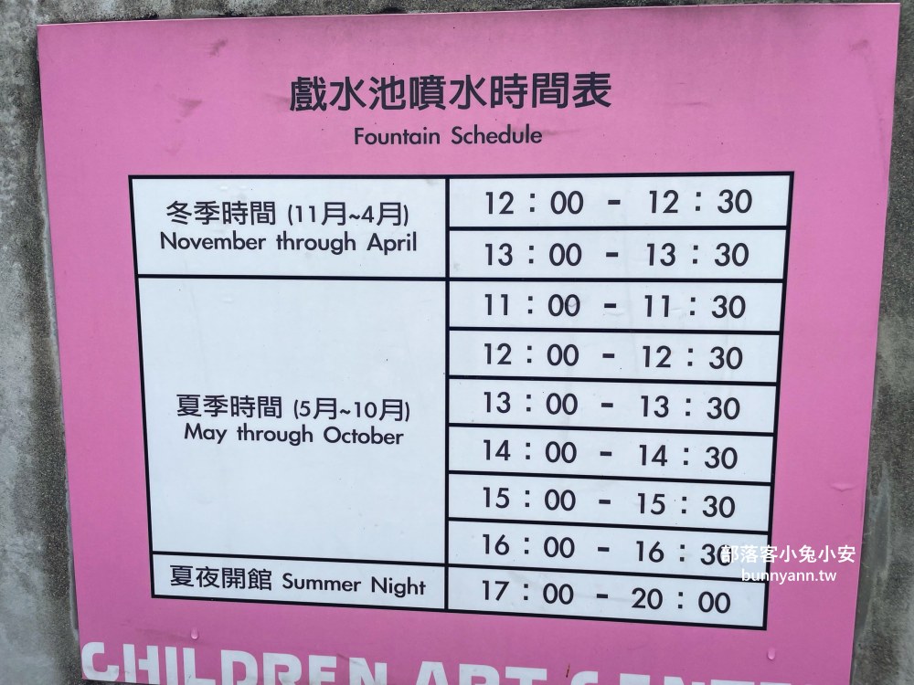 金山【朱銘美術館】全台灣最大的自然系美術館