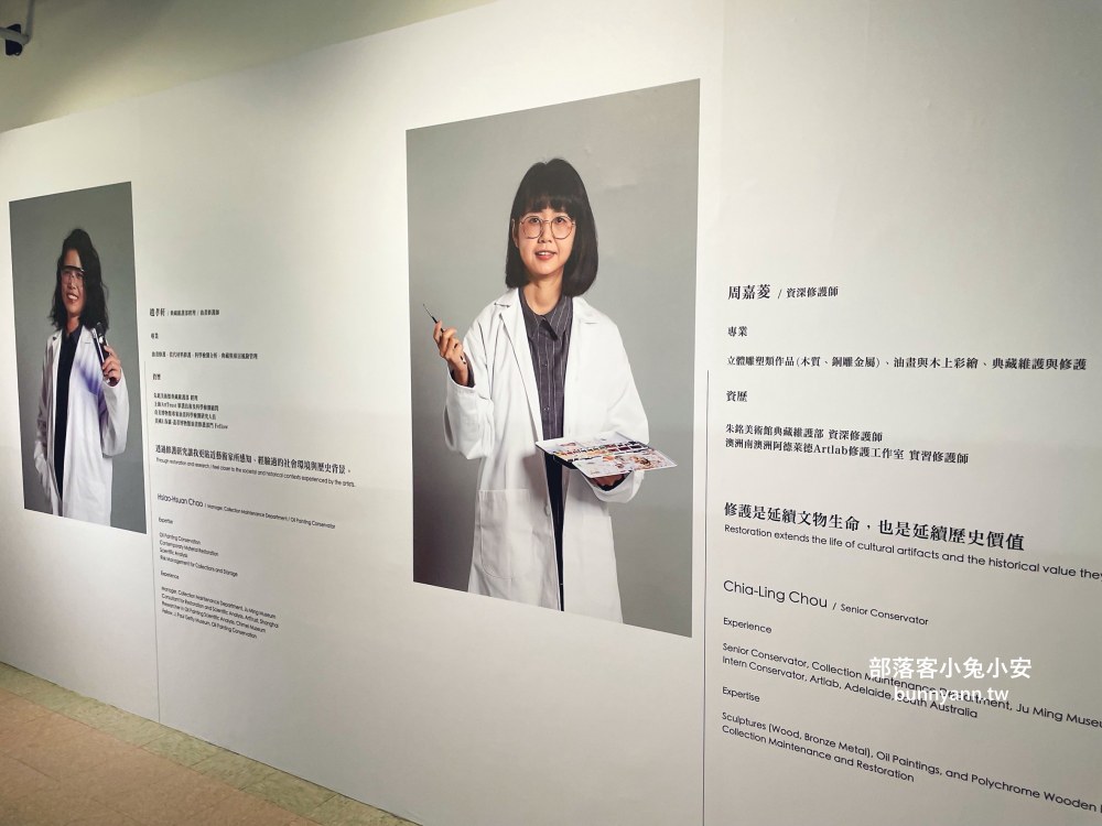 金山【朱銘美術館】全台灣最大的自然系美術館