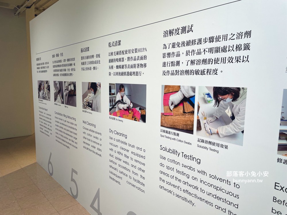 金山【朱銘美術館】全台灣最大的自然系美術館