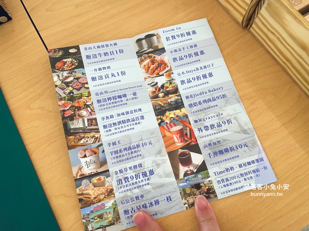 金山【朱銘美術館】全台灣最大的自然系美術館