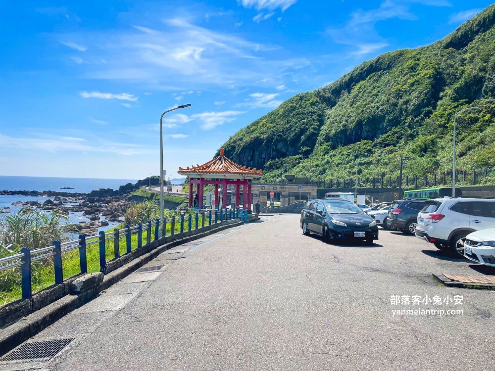 新北萬里【獅子公園】朝向大海的步道，來回一小時輕鬆走完。