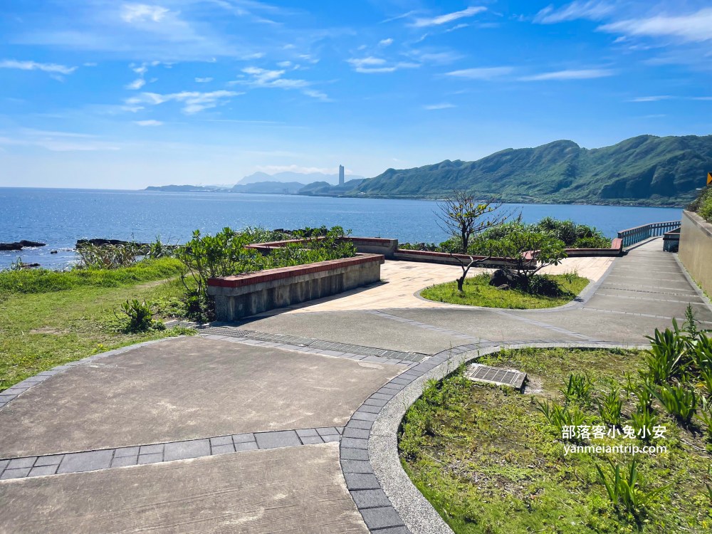 新北萬里【獅子公園】朝向大海的步道，來回一小時輕鬆走完。