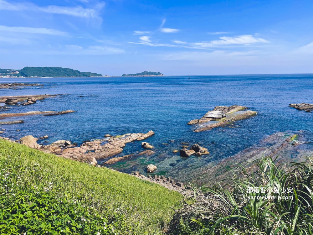 新北萬里【獅子公園】朝向大海的步道，來回一小時輕鬆走完。