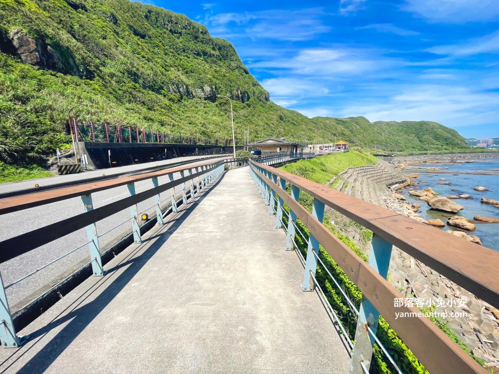 新北萬里【獅子公園】朝向大海的步道，來回一小時輕鬆走完。