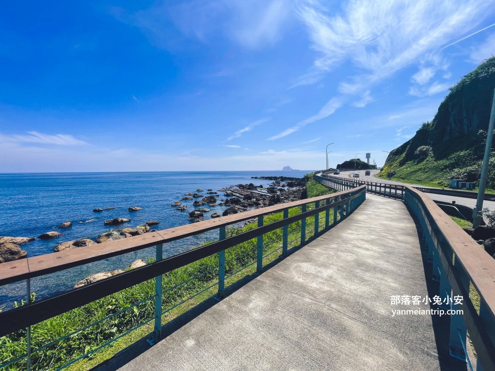 新北萬里【獅子公園】朝向大海的步道，來回一小時輕鬆走完。