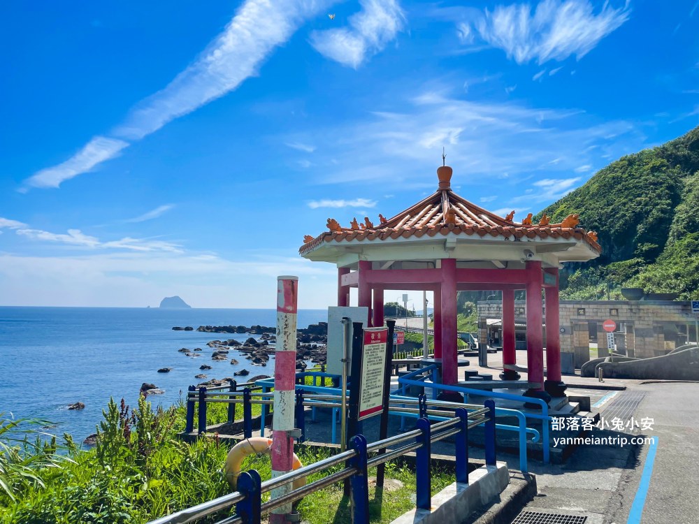 新北萬里【獅子公園】朝向大海的步道，來回一小時輕鬆走完。