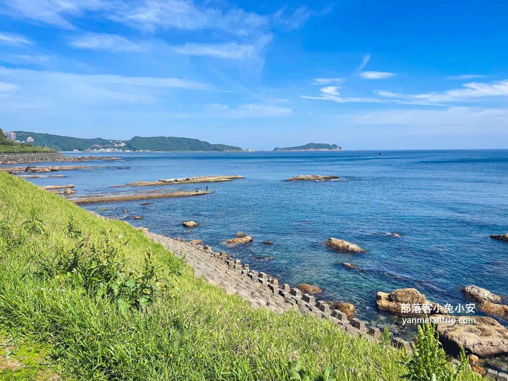 新北萬里【獅子公園】朝向大海的步道，來回一小時輕鬆走完。