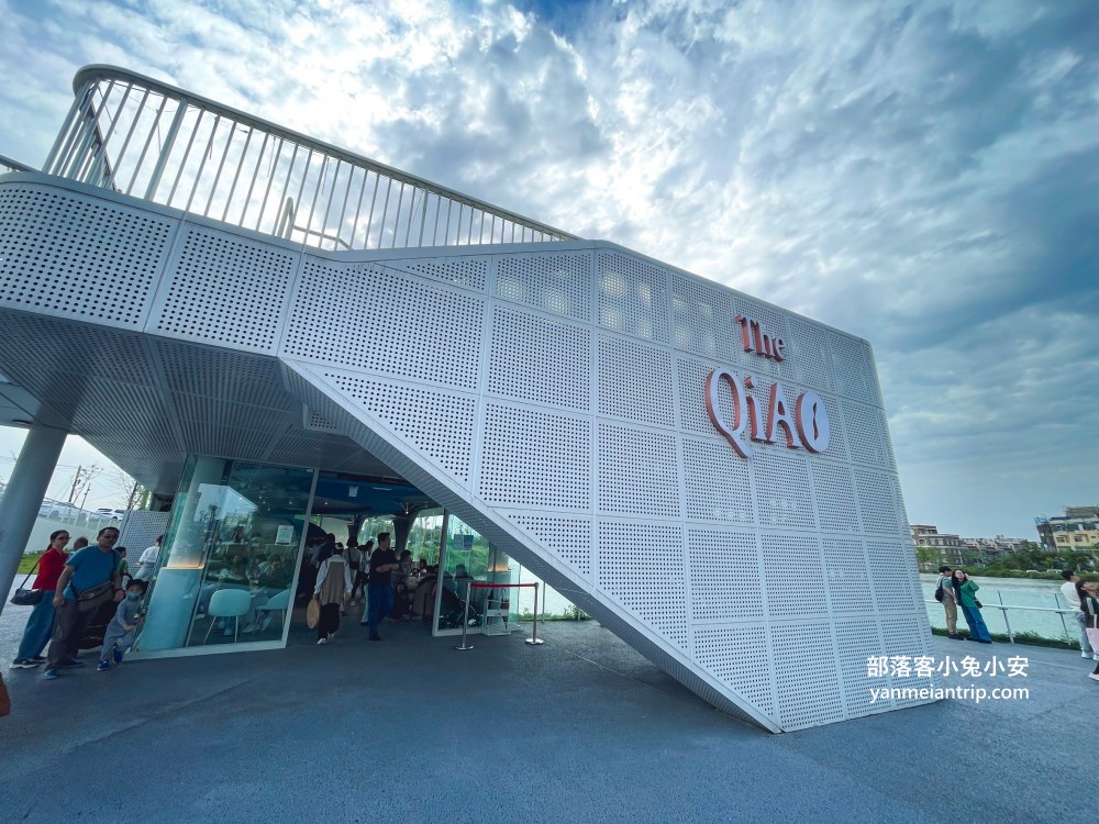 The QiAO 喬寓咖啡｜能夠一邊喝咖啡一邊欣賞湖景