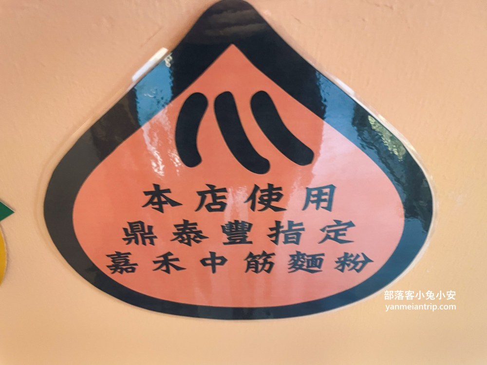 台南【萬霧小籠湯包】平價版鼎泰豐湯包，二樓場景根本迷你版teamLab