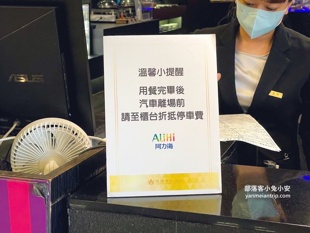 台南桂田酒店「阿力海百匯餐廳」超過五十種料理自助餐檯吃到飽